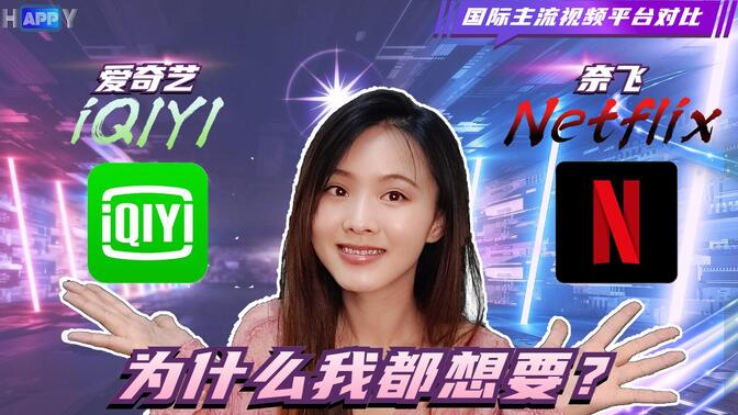 奈飞中文电影app怎么下载(奈飞app中文下载)