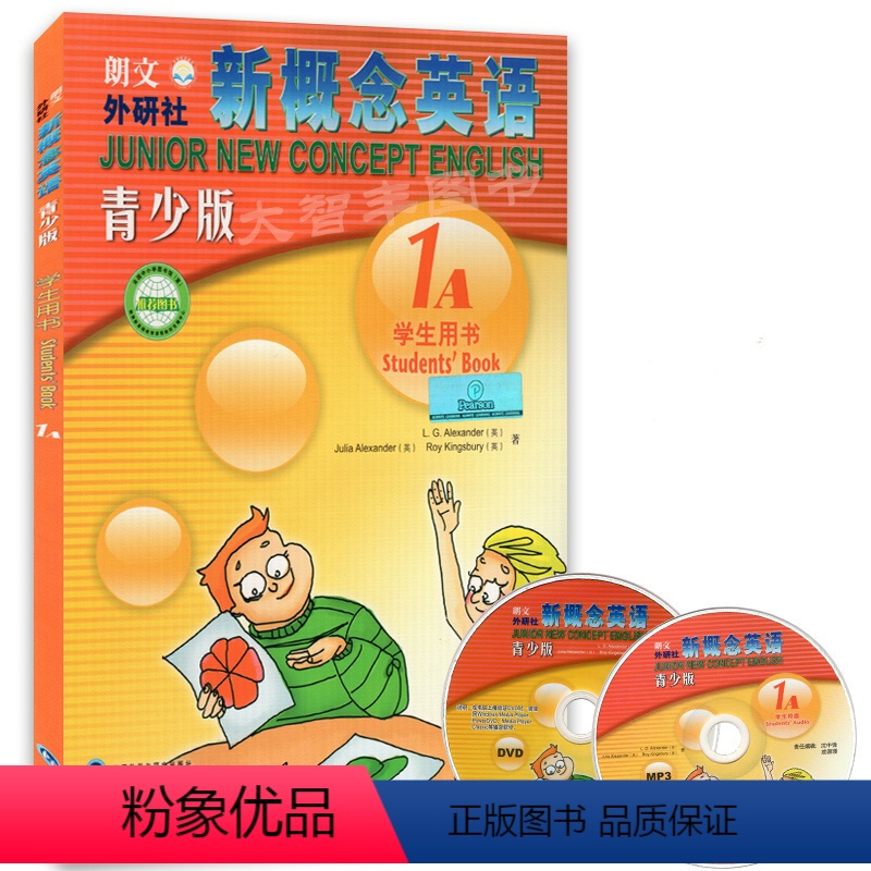 新概念英语mp3下载_(新概念英语mp3下载完整版百度网盘)