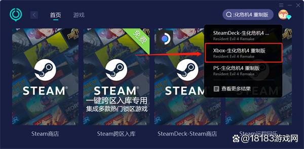 游戏下载-手游下载平台app哪个好