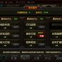 武极天下txt下载全文下载的简单介绍
