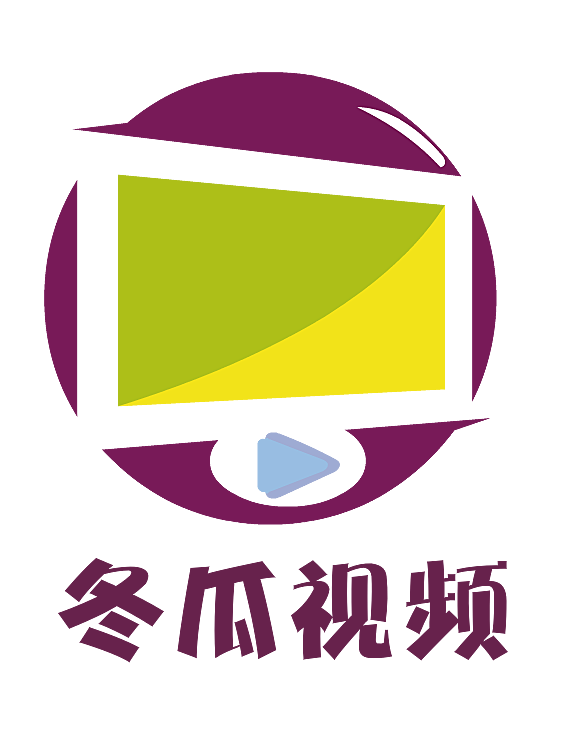 冬瓜视频下载安装(冬瓜视频免费下载版下载)