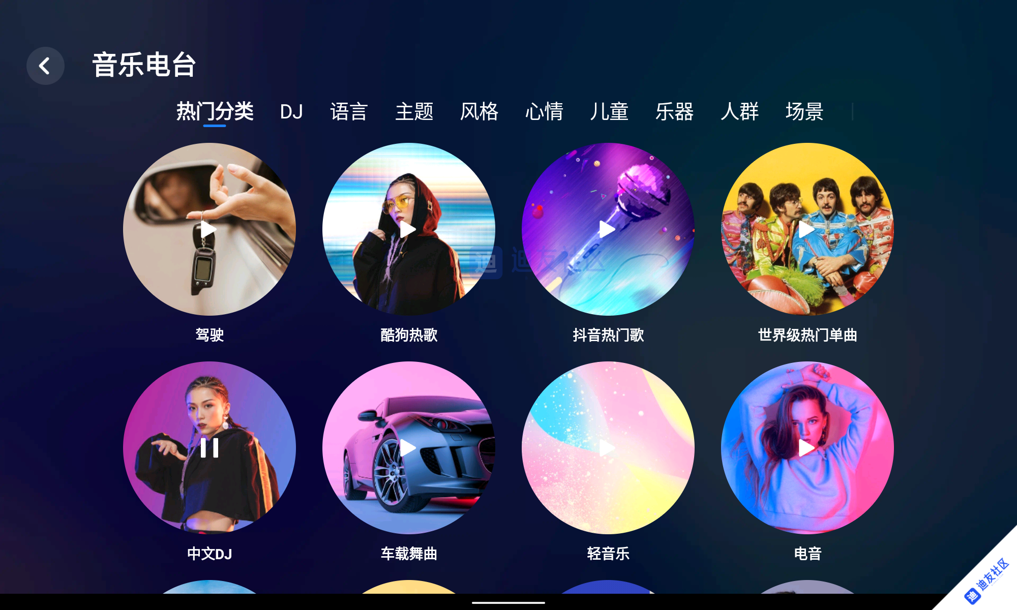 老大音效下载app(音效下载免费下载mp3)