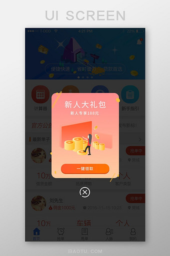 老大音效下载app(音效下载免费下载mp3)