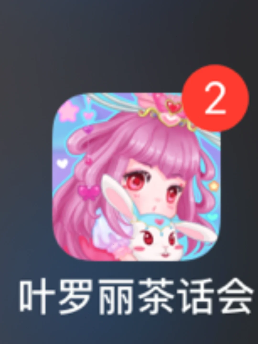 免费粉色app下载_(10款夜间禁用软件app入口无需下载)