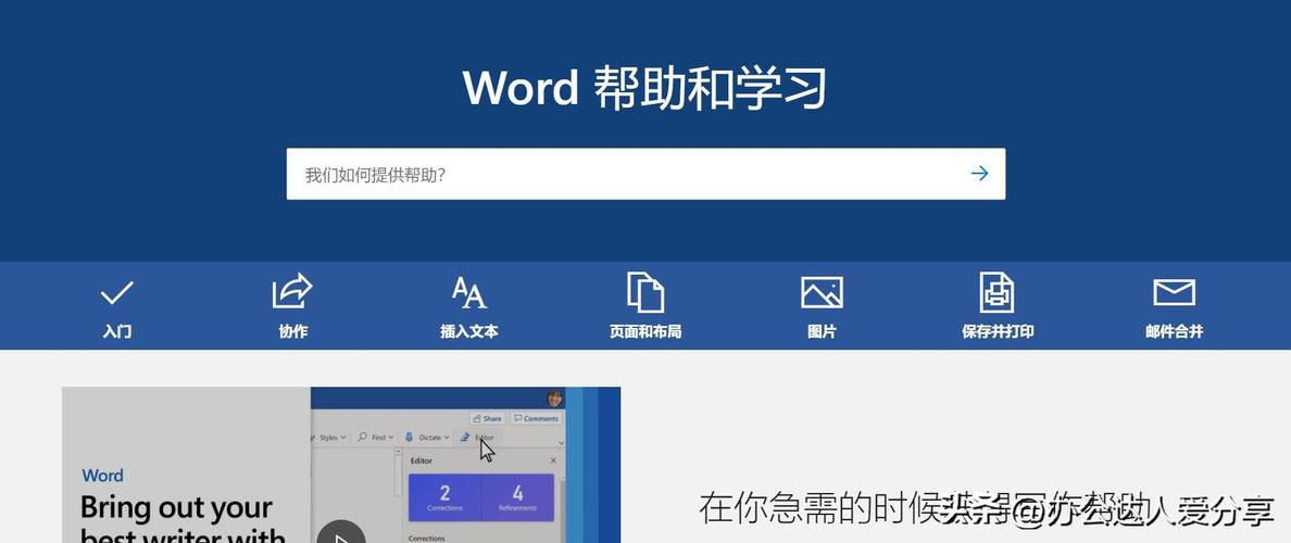 电脑学习教程下载(下载学电脑的基本知识)