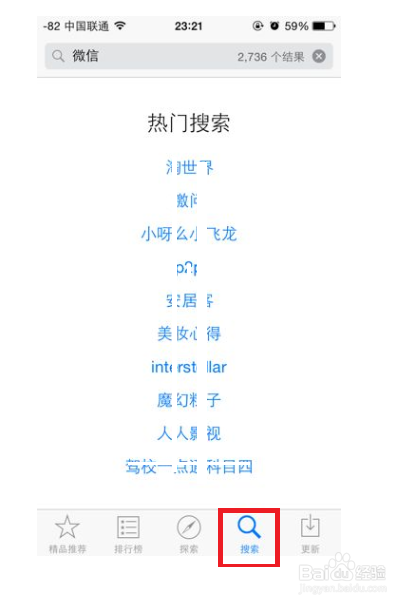 下载安装浏览器(下载安装QQ)