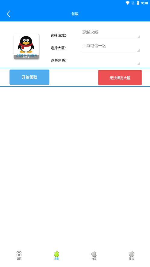 安卓手机下载软件助手_(下载安装app助手软件)
