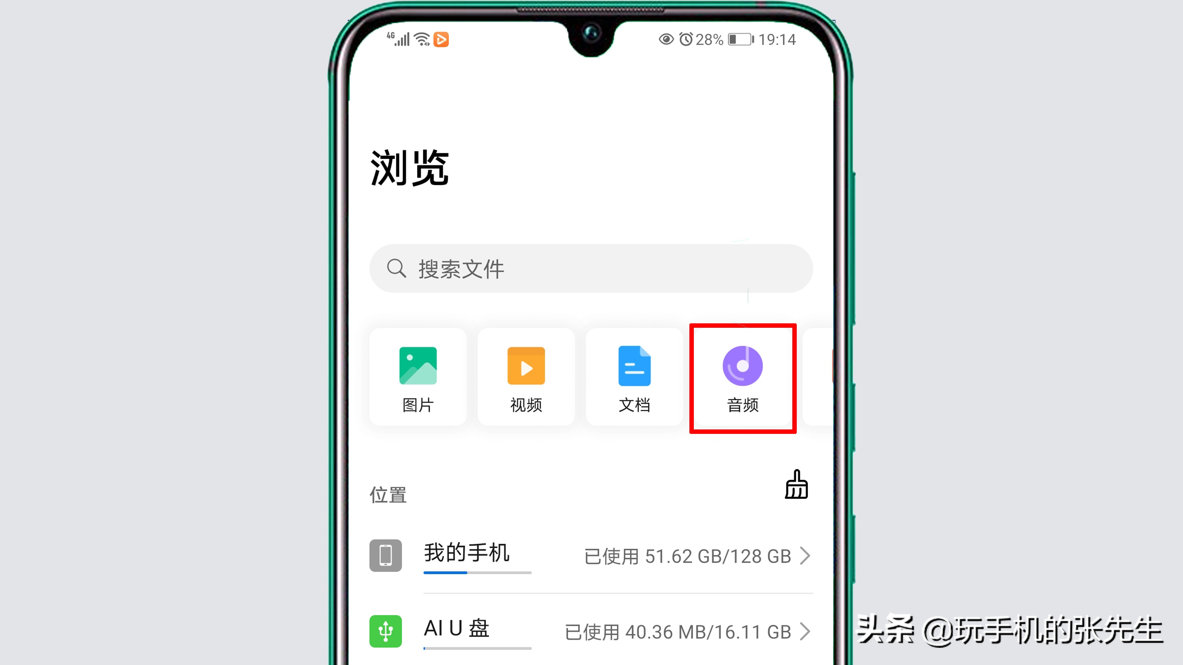 歌曲下载至u盘软件怎么下载_(歌曲下载至u盘软件怎么下载的)