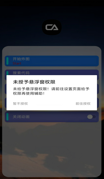 辅助下载地址(辅助app下载)