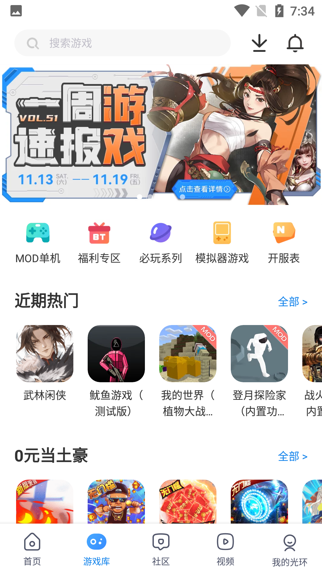 辅助下载地址(辅助app下载)
