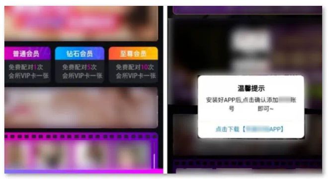 最开放的免费聊天软件(黄色软件怎么下载)