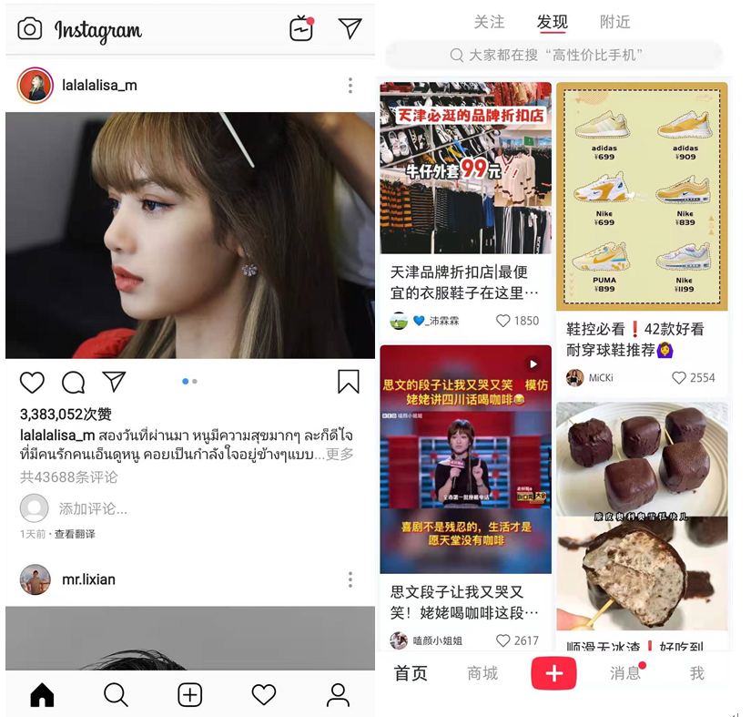 ins最新版安卓下载(instagram安卓下载加速器)