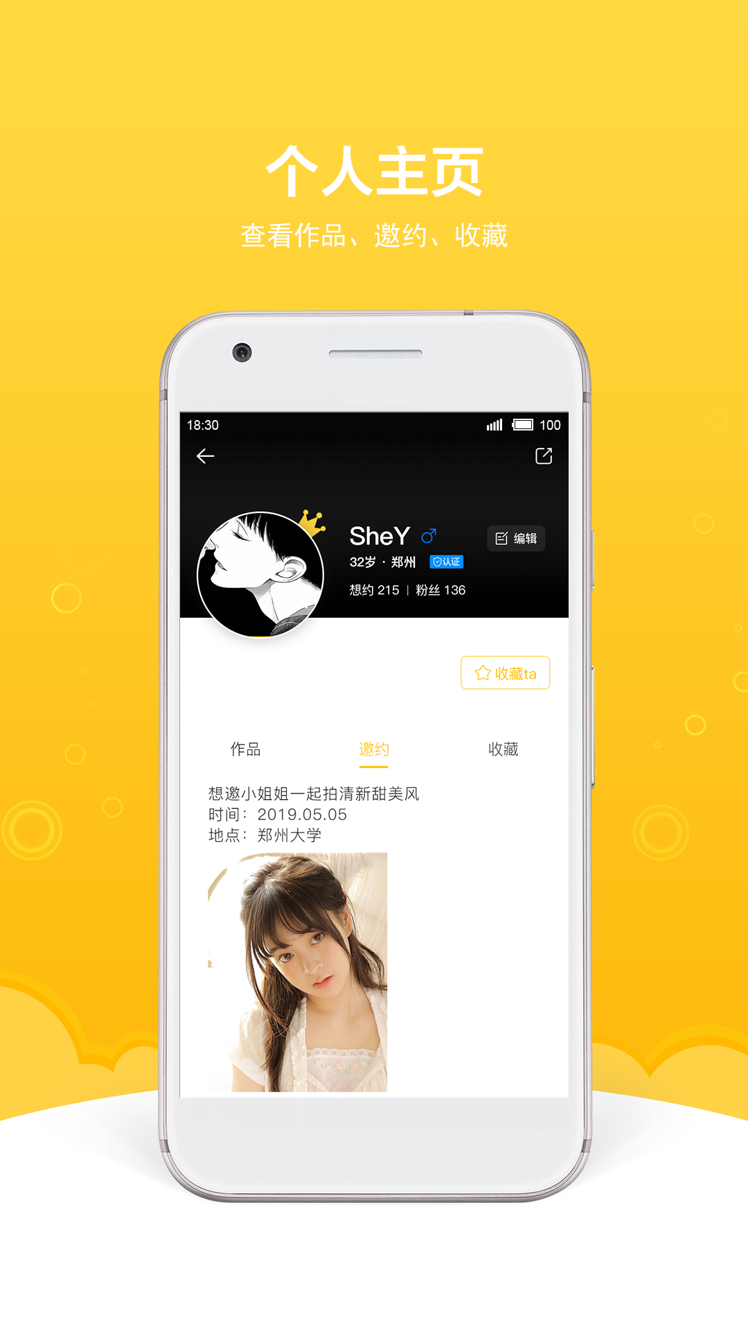 黄色软件下载免费(软件网站下载303免费下载安装)