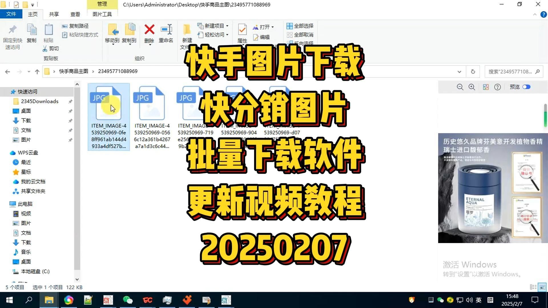 批量下载图片的软件_(批量下载图片的软件 安卓版)
