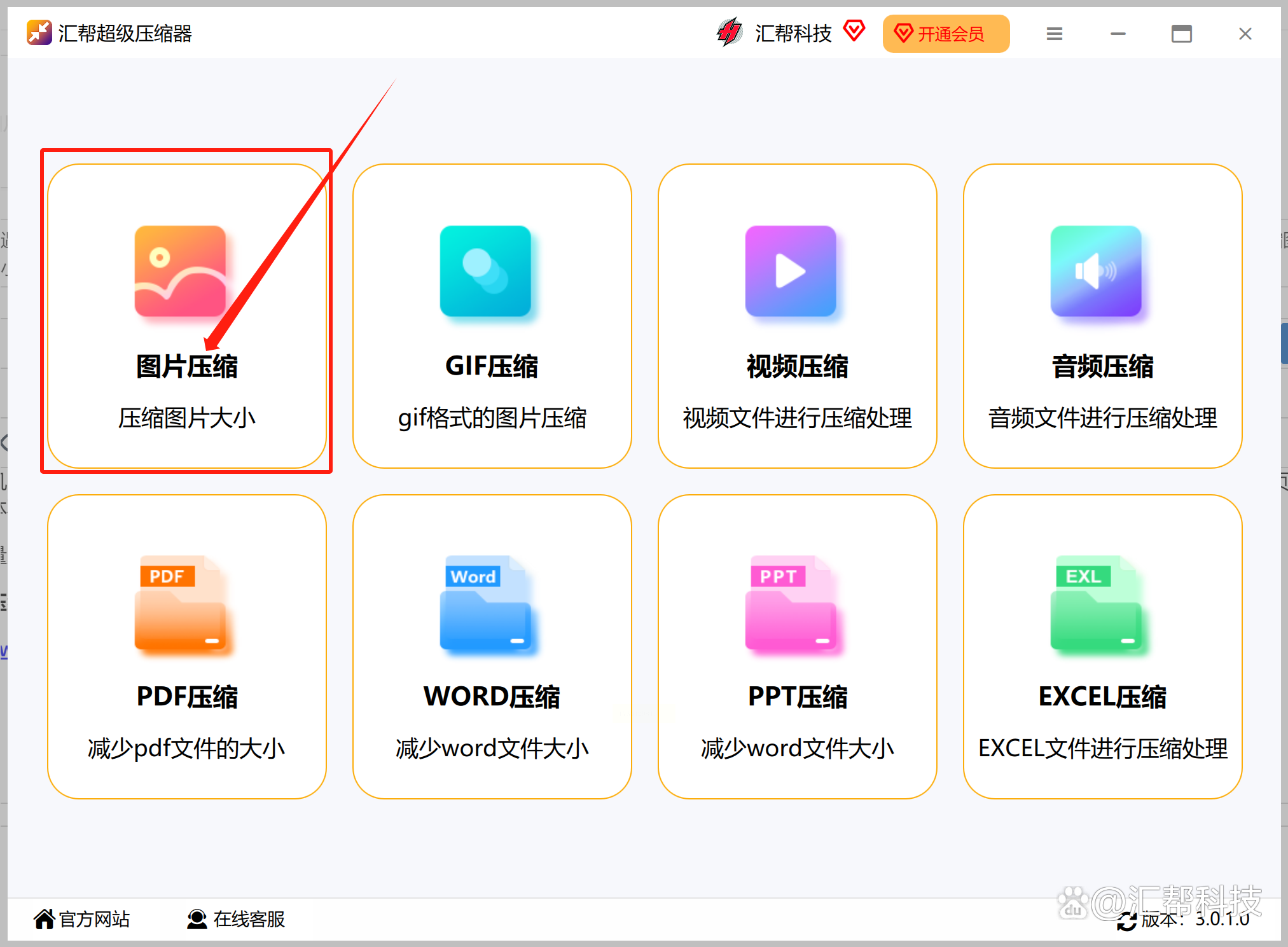 批量下载图片的软件_(批量下载图片的软件 安卓版)