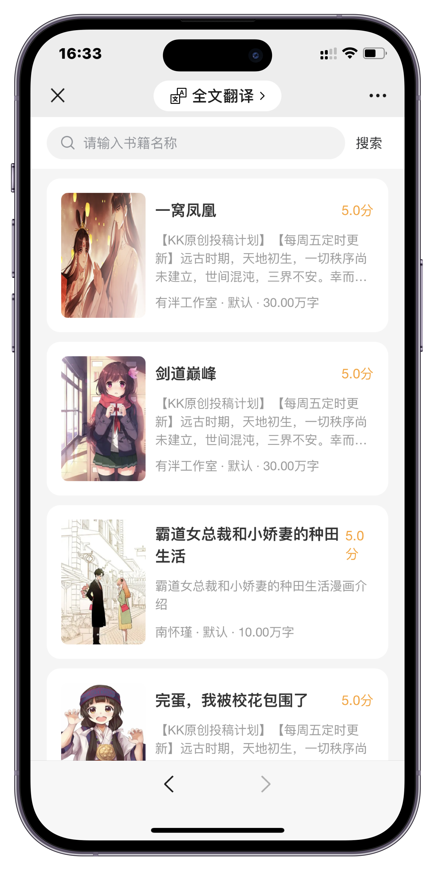 特漫画下载APp-特漫画全集免费阅读