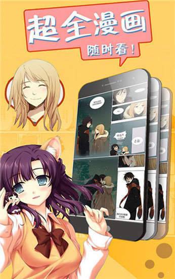 特漫画下载APp-特漫画全集免费阅读