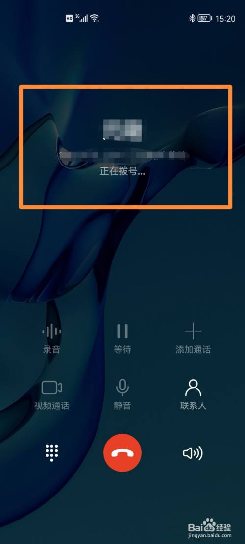 拨号app下载(拨号下载安装)