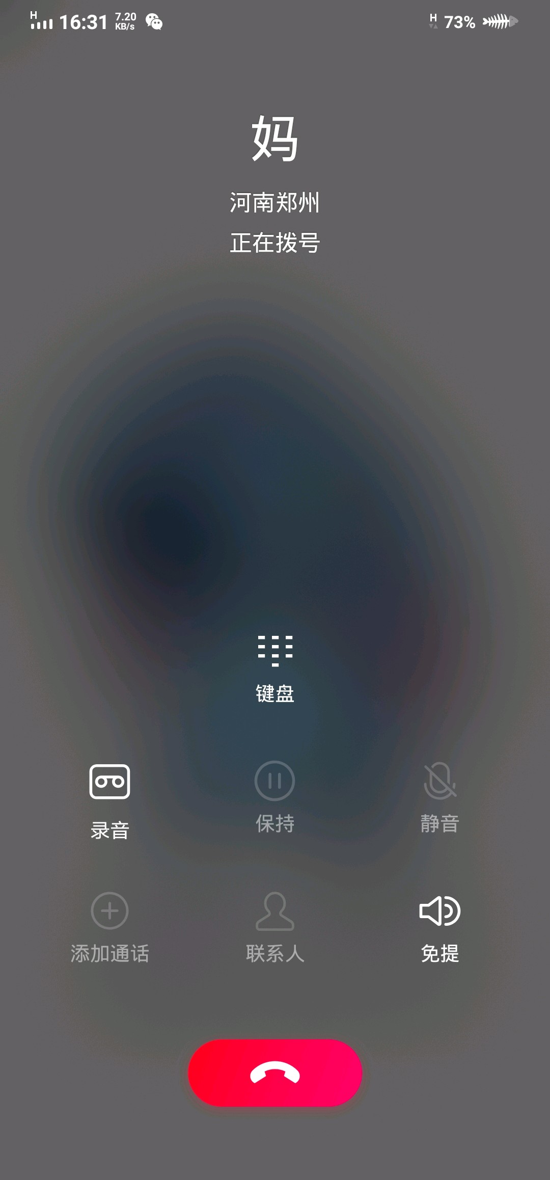 拨号app下载(拨号下载安装)