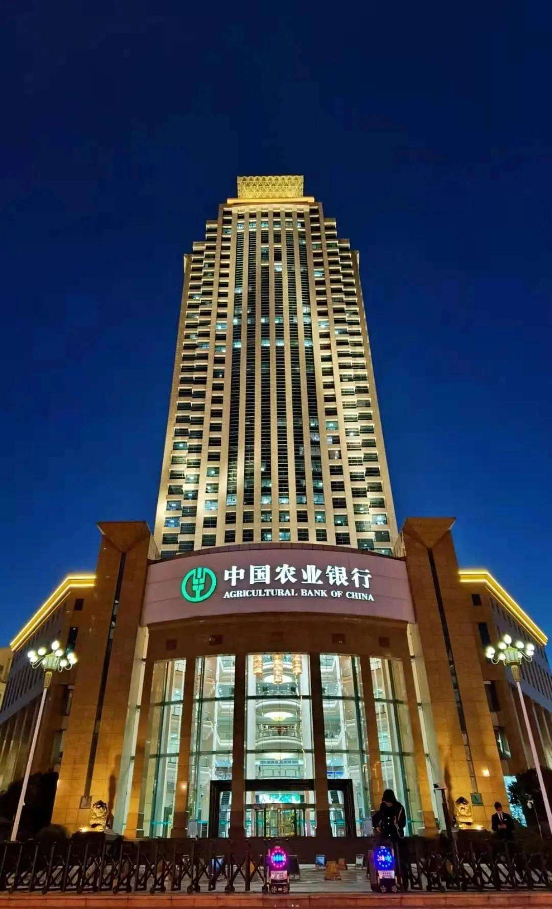 农业银行手机银行下载(农业银行手机银行下载安装)