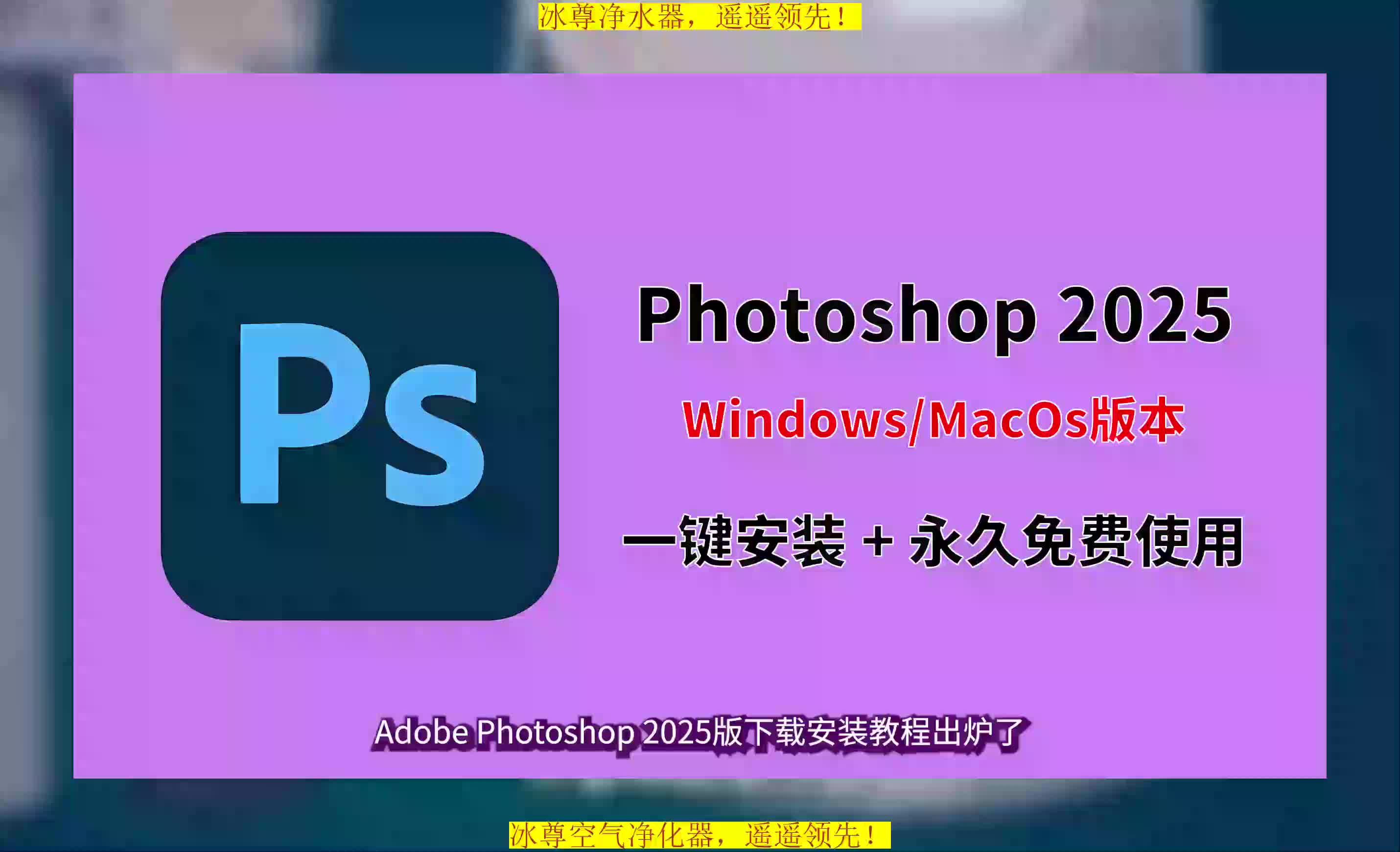 ps苹果版下载(ps软件下载苹果版)