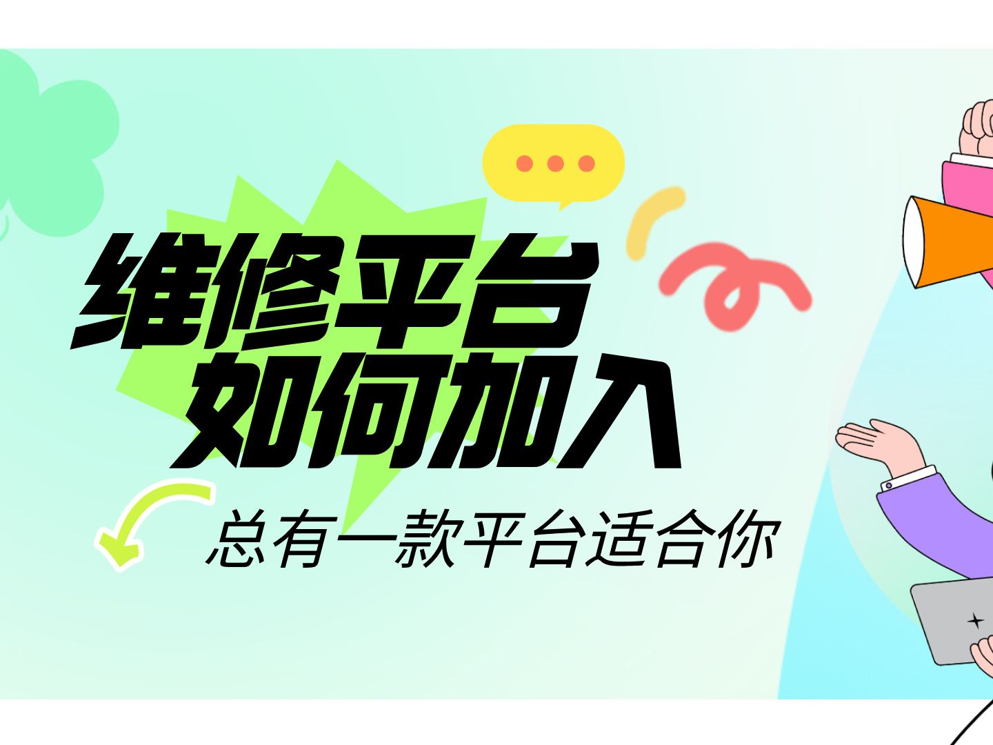 万师傅接单平台app下载安装家具(万师傅接单平台app下载)