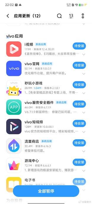 应用商店安卓下载_(应用商店app下载安装最新版)