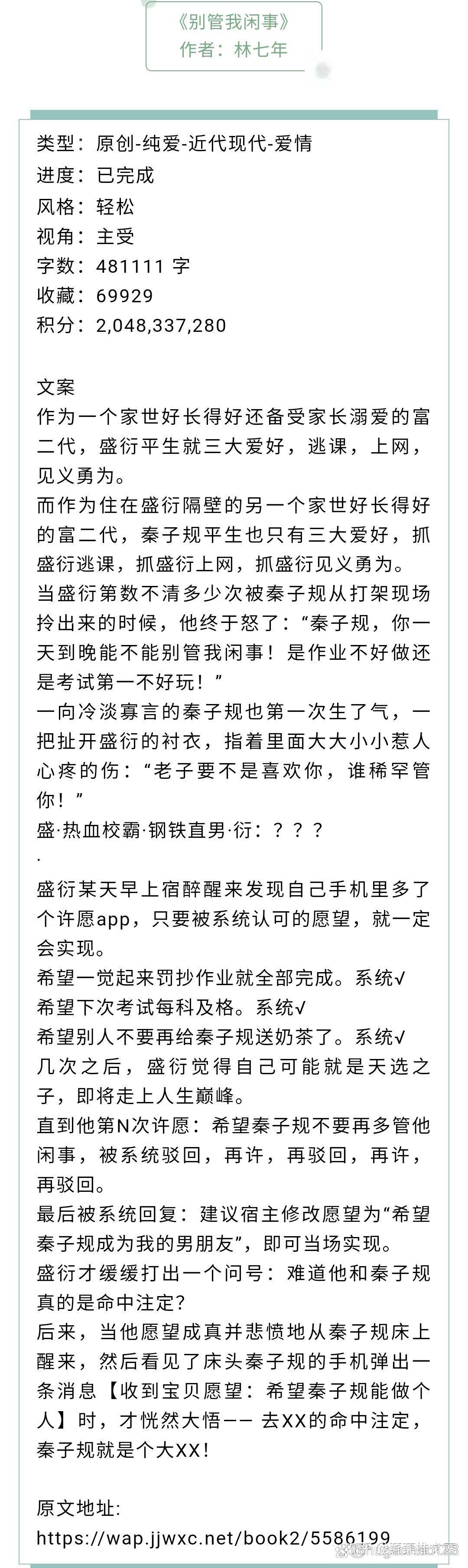 bl小说下载_(笔趣阁txt小说网站)