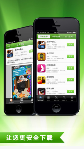 360超级root下载官网下载(360超级root安卓版下载)