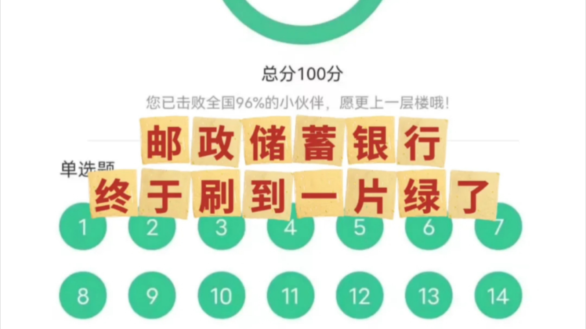 邮政银行app官方下载_(邮政银行app官方下载电脑版)