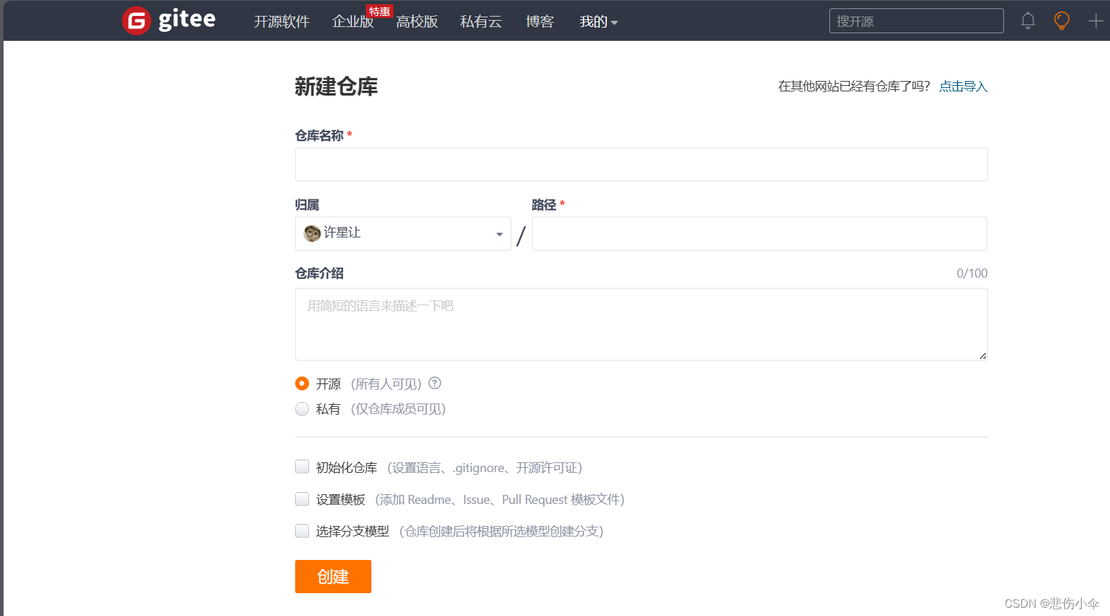 svn下载安装-svn客户端下载