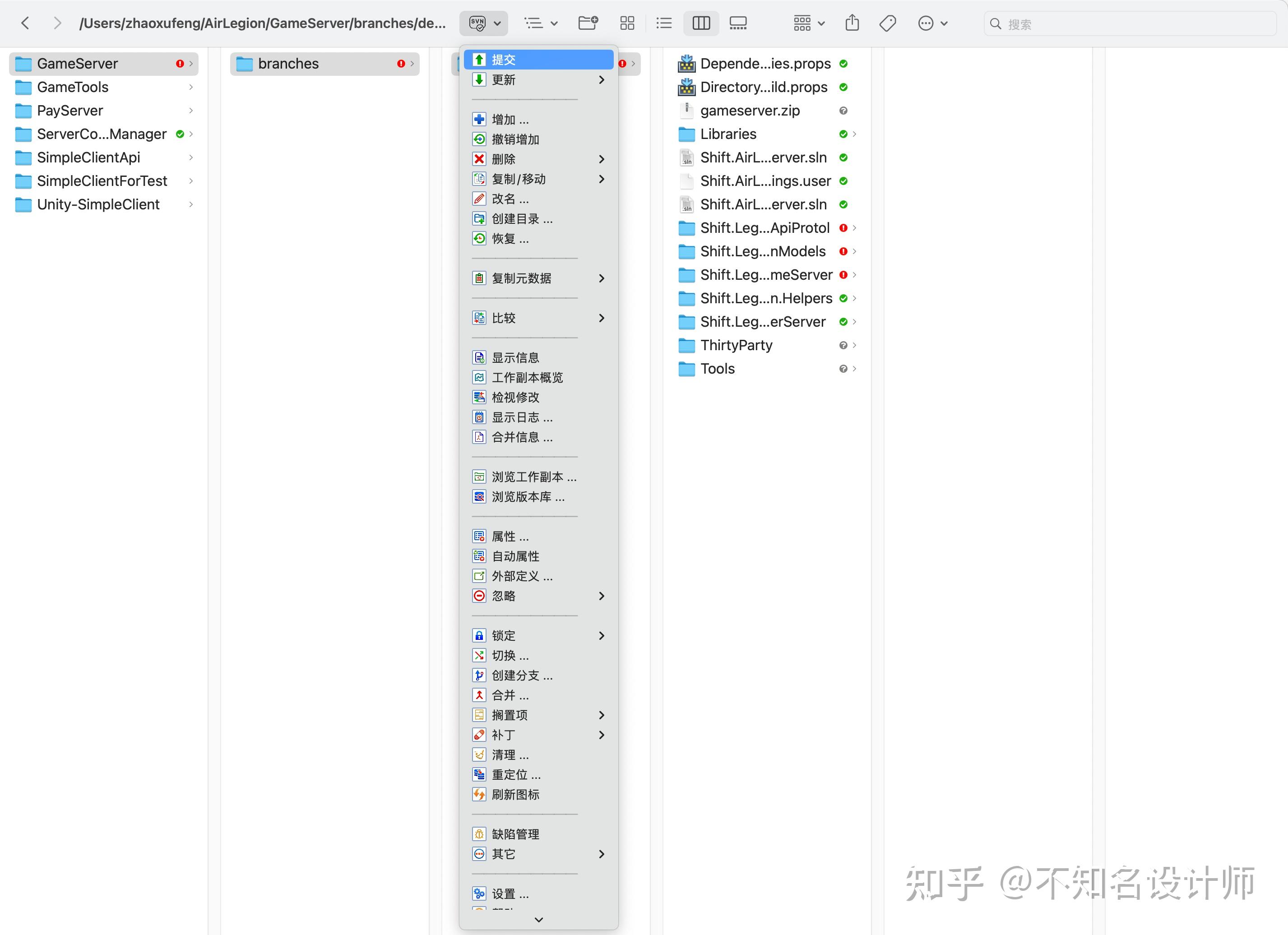svn下载安装-svn客户端下载