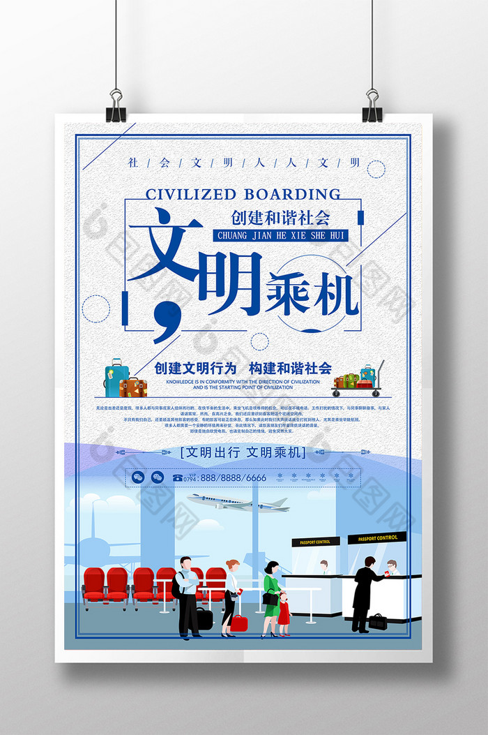 乘机飞行软件下载_(乘机飞行软件下载安装)