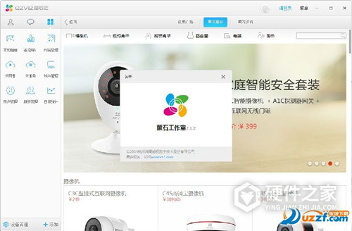 云视频app下载(云视频app下载安装了怎么用)
