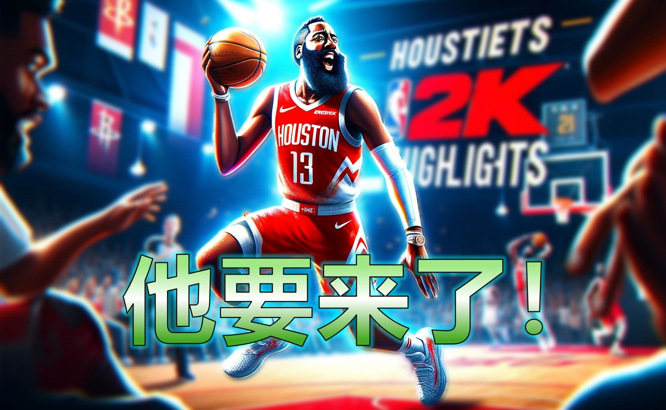 nba2k安卓版下载中文版破解版(nba2k安卓版下载)