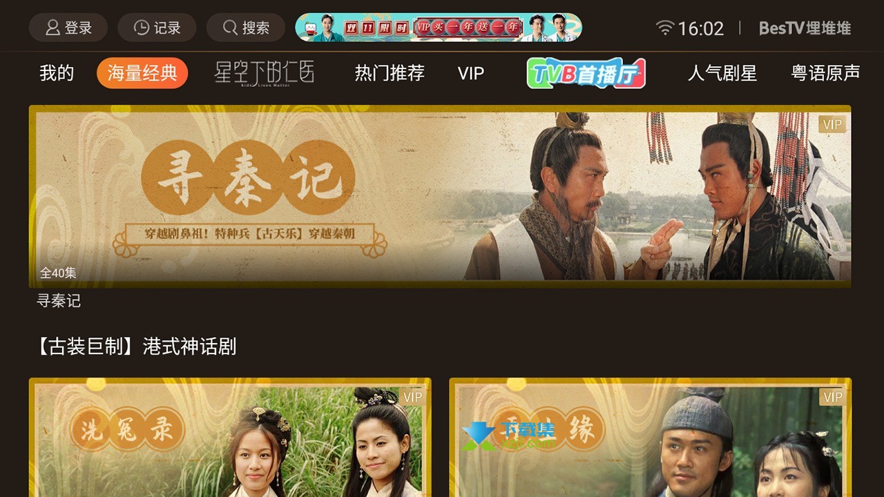 埋堆堆官网下载(埋堆堆官网下载花钱吗)