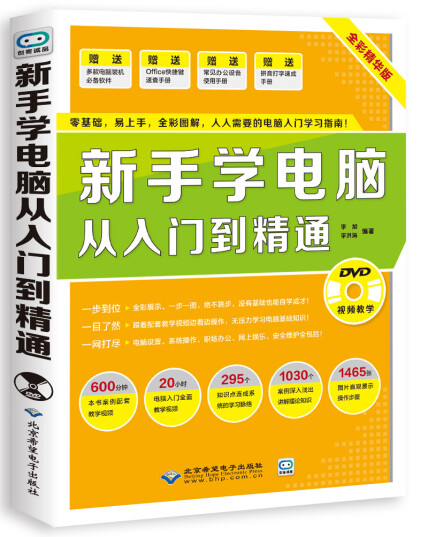 微信读书电脑版官方下载-微信读书电脑版官方下载安装