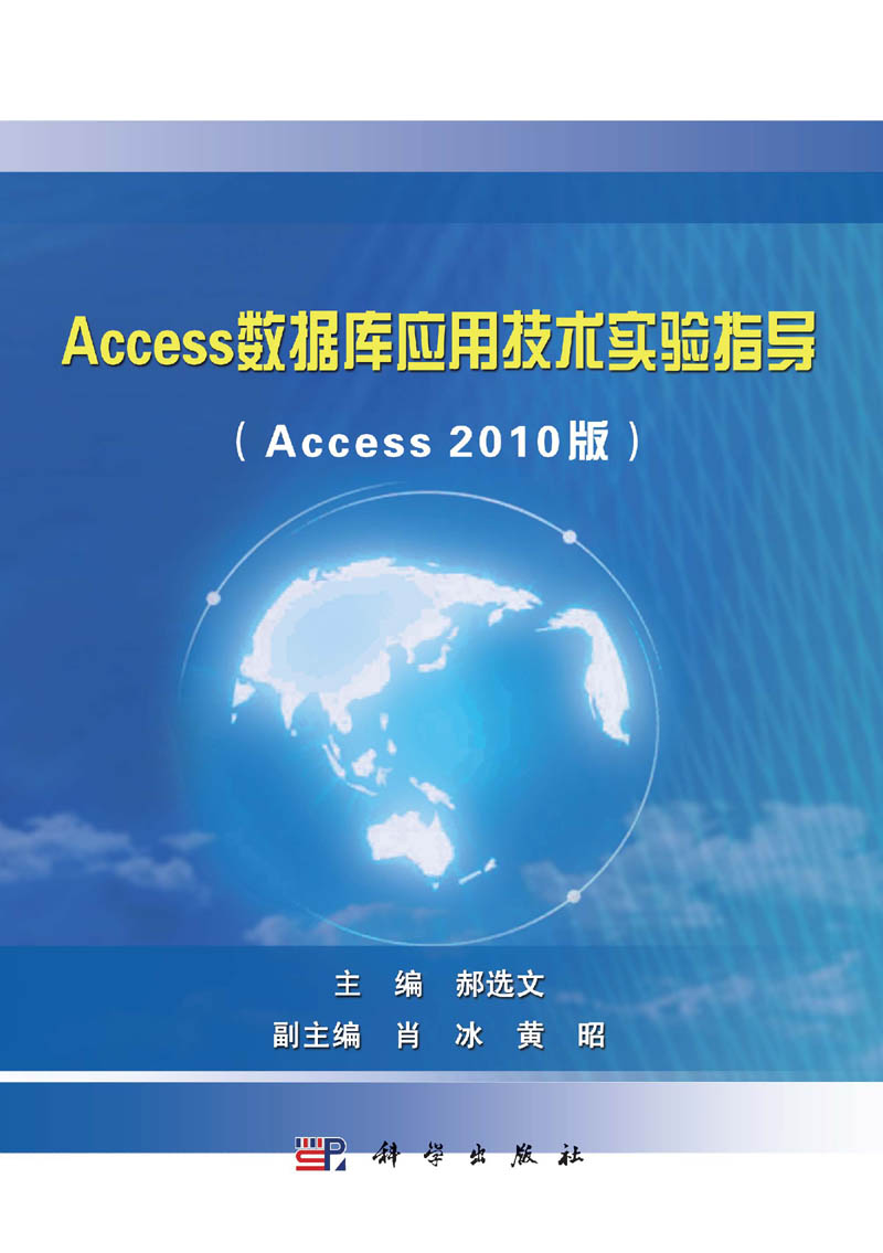 access软件下载_(access软件下载电脑版)