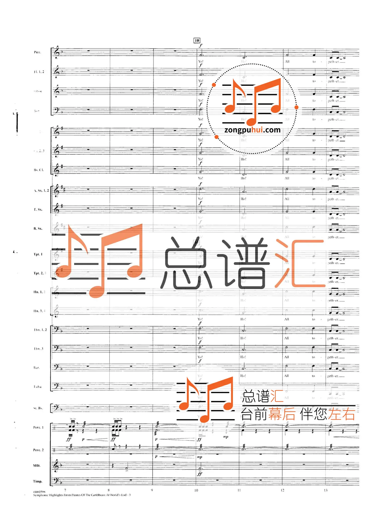 尽头音乐百度网盘(尽头mp3下载)