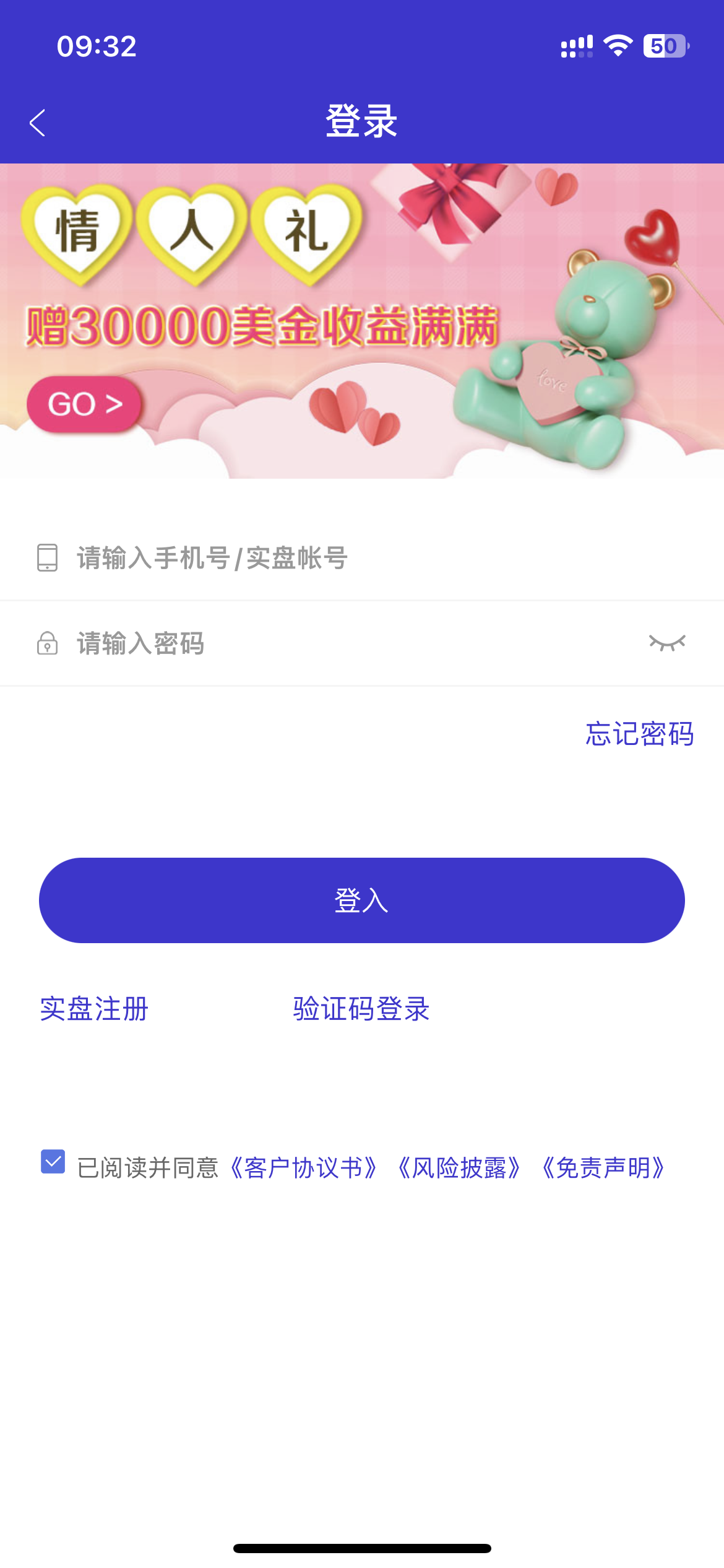 MT4下载安卓版(mt4软件下载安卓)