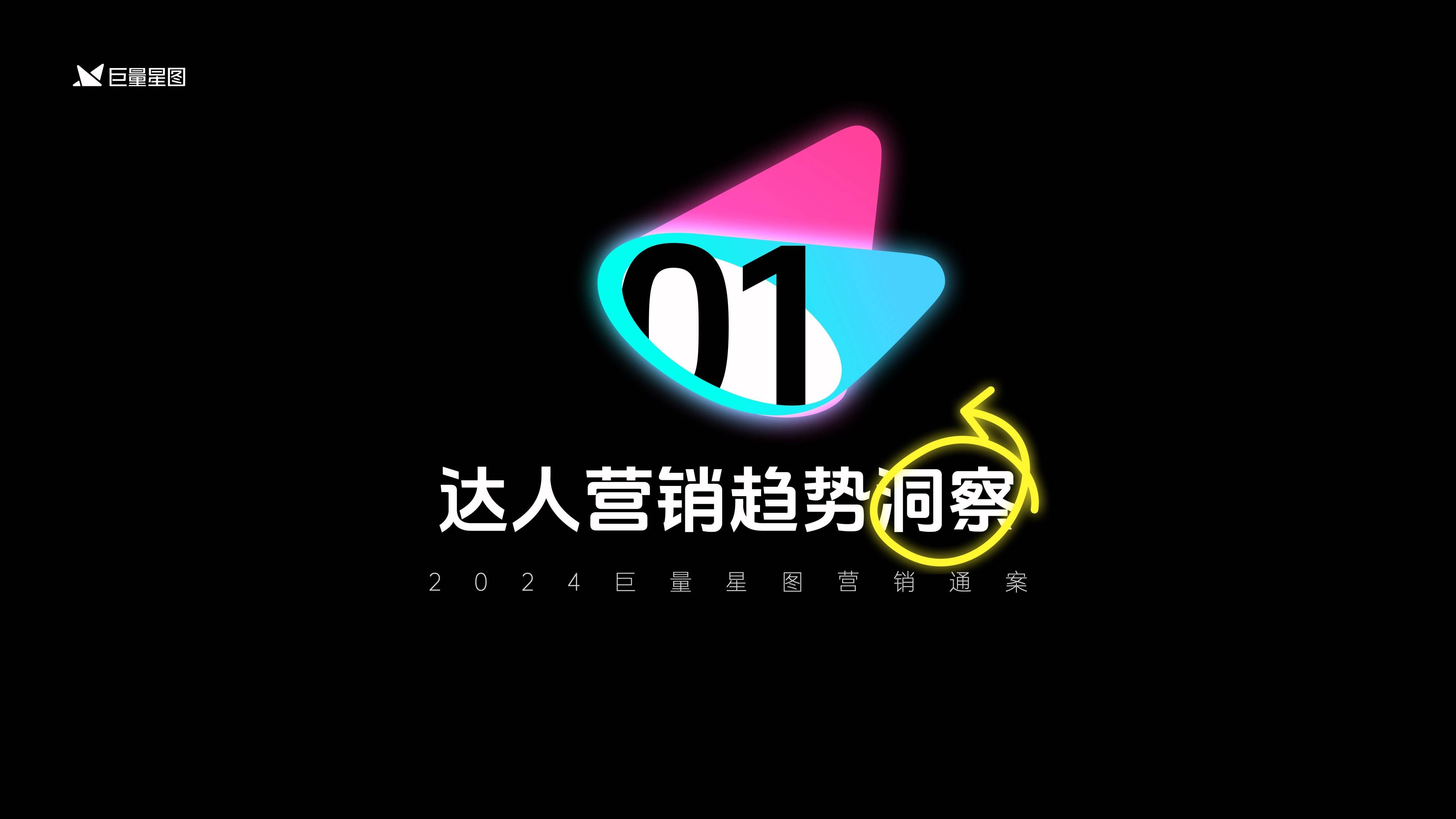 星图app中文版下载(星图app下载)