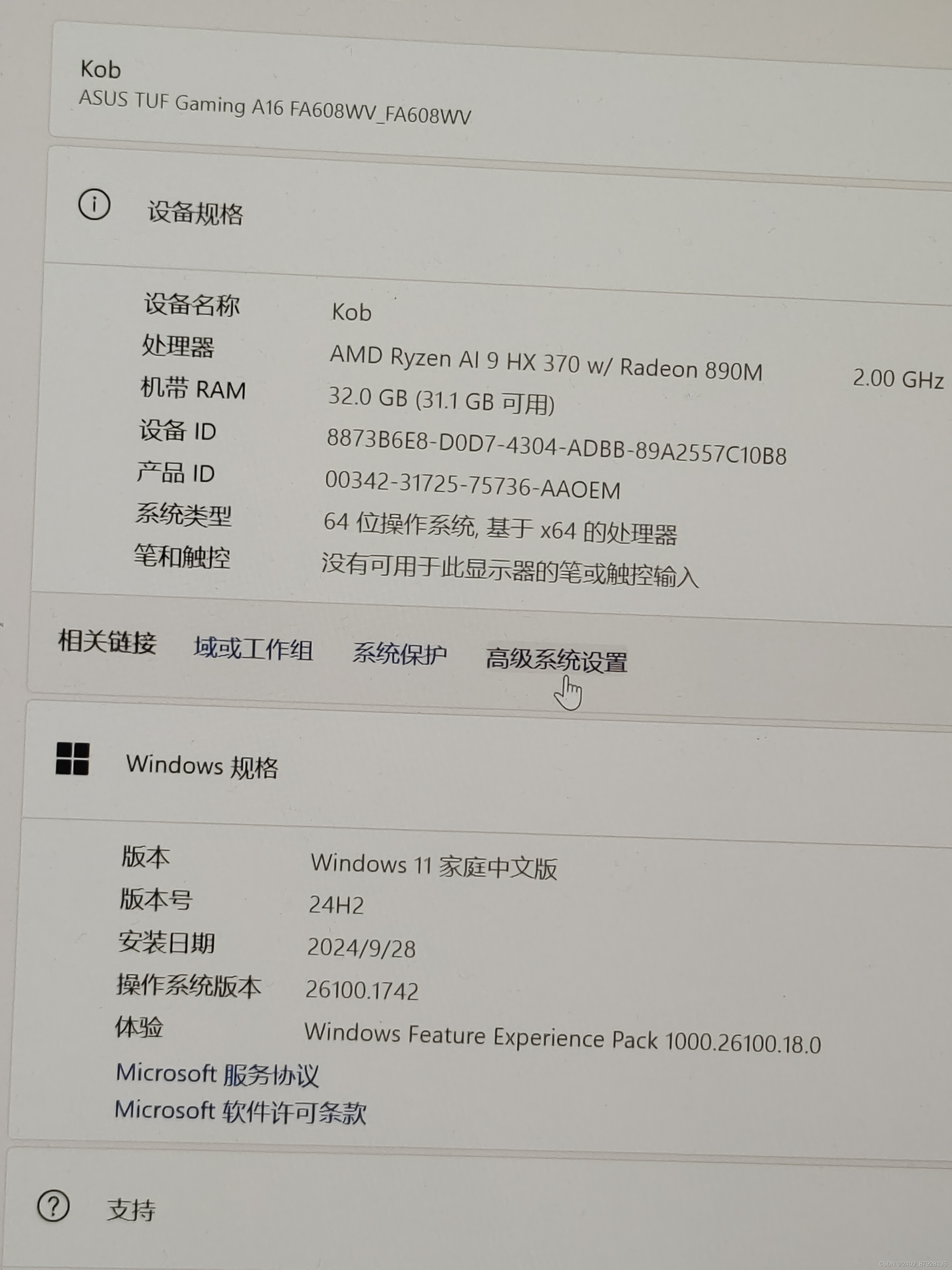 国产编程怎么下载-编程的软件怎么下载