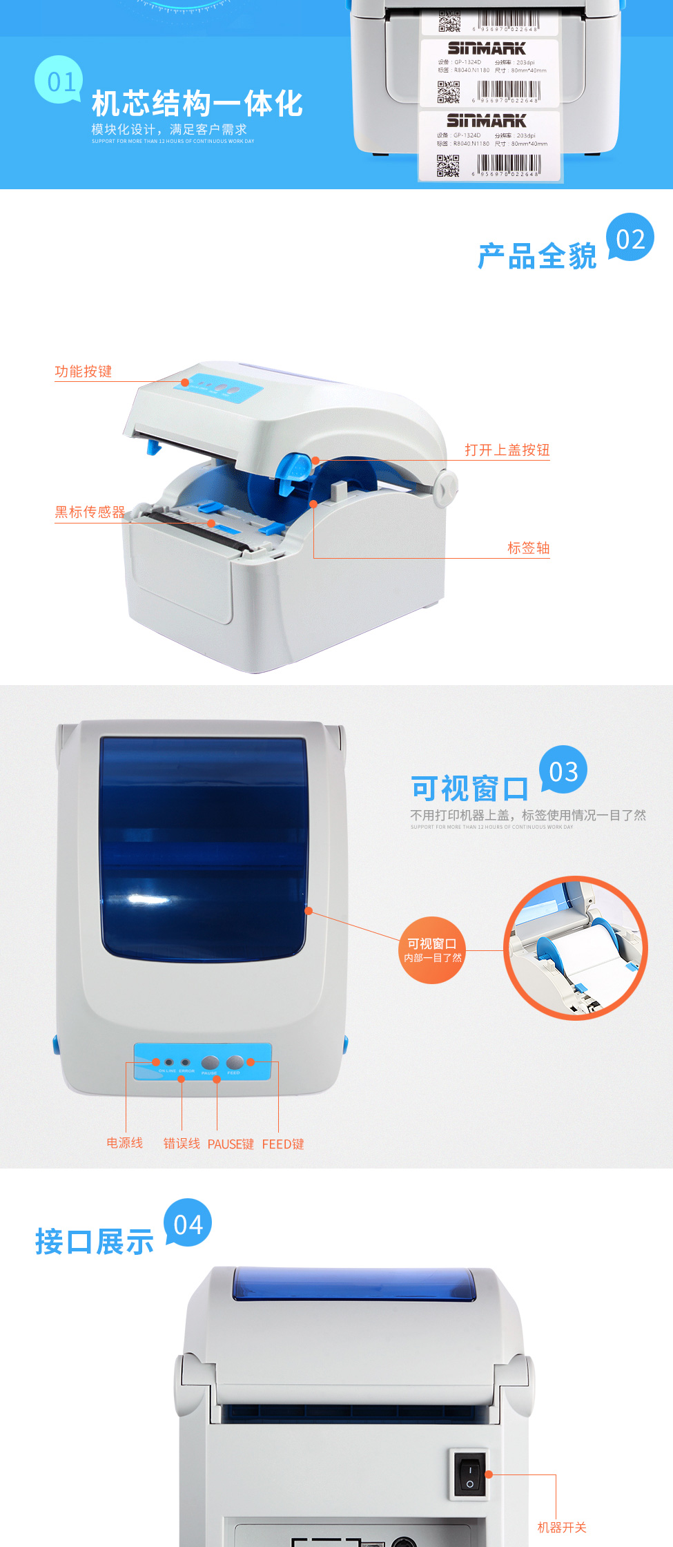 佳博打印机app官方下载_(佳博打印机app官方下载安装)