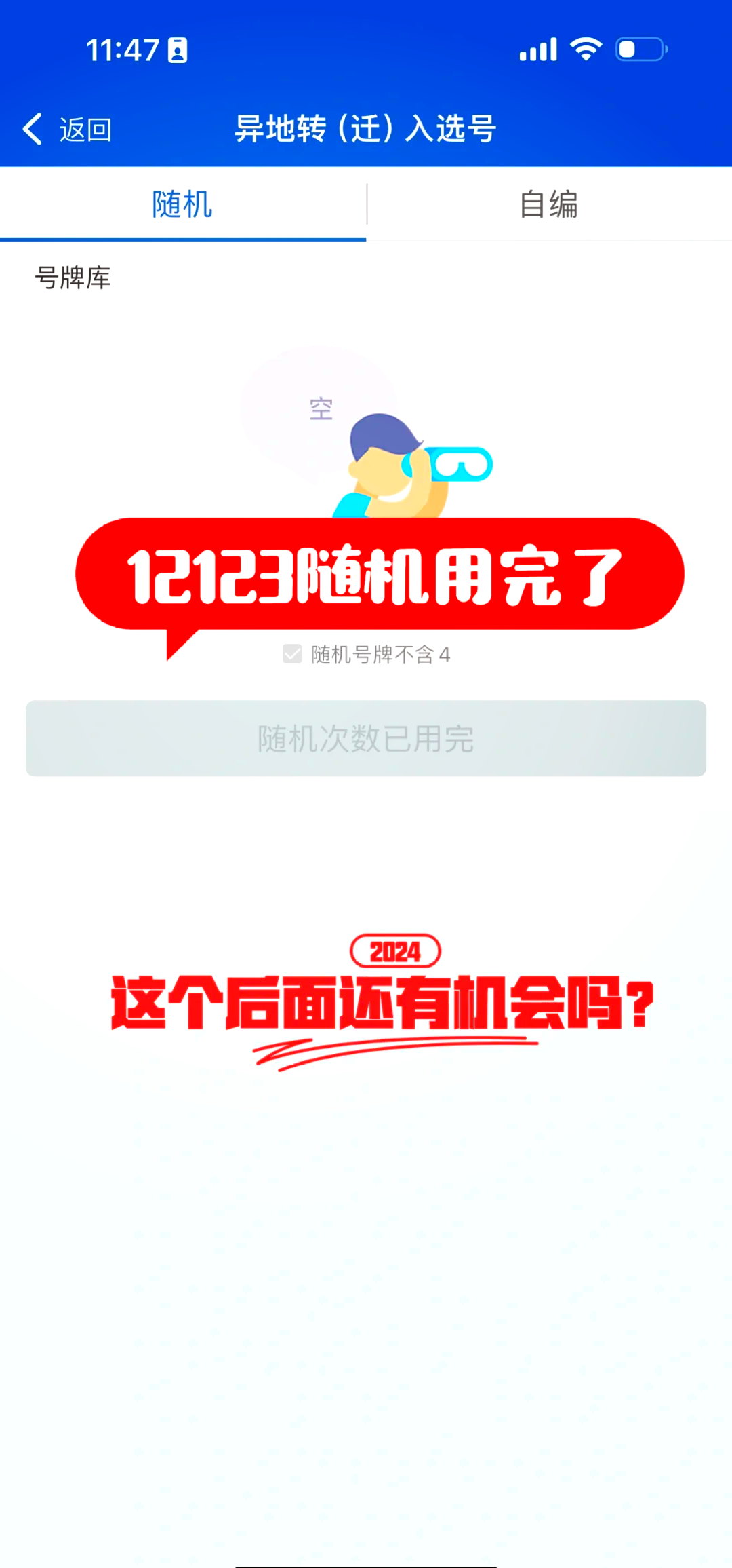 怎样下载要2123app_(怎样下载要发英文期刊的模板)