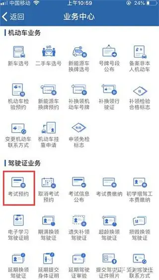 怎样下载要2123app_(怎样下载要发英文期刊的模板)