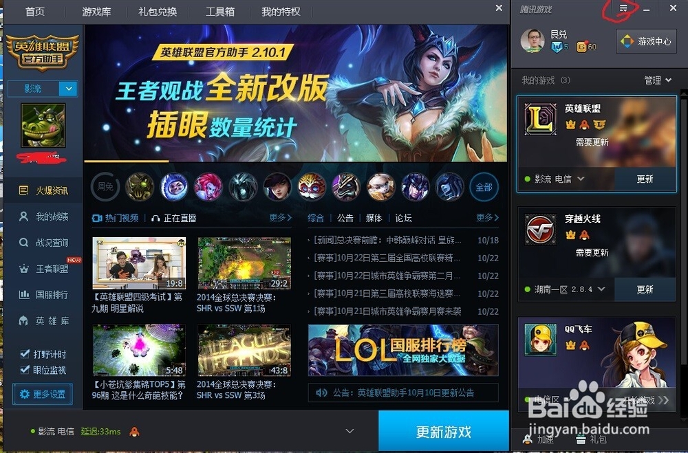 游戏下载量排行榜(游戏下载量排名)