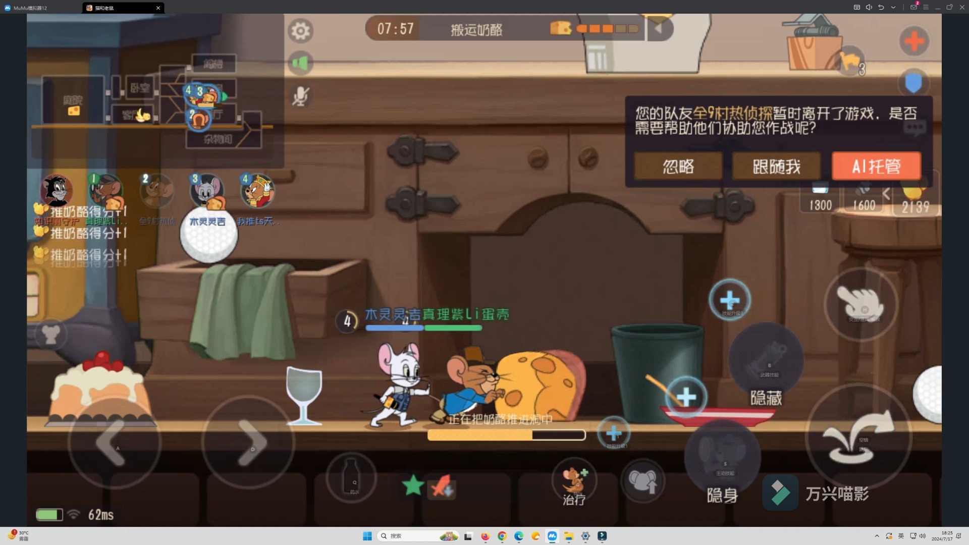 下载猫和老鼠手游并安装(下载猫和老鼠小游戏)