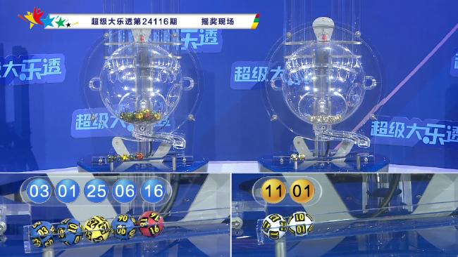 开奖盒子直播视频下载(开奖盒子直播视频下载安装)