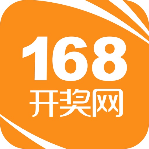 开奖盒子直播视频下载(开奖盒子直播视频下载安装)