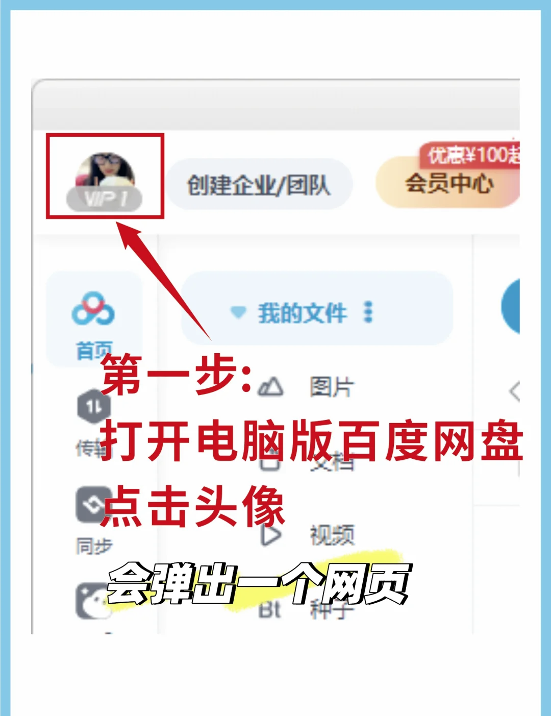 华为新电脑下载软件怎么下载(电脑下载软件怎么下载)